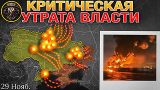 Массированный Удар💥Беспрецедентная Эскалация Накануне Переговоров⚠️🤝Военные Сводки За 29.11.2025