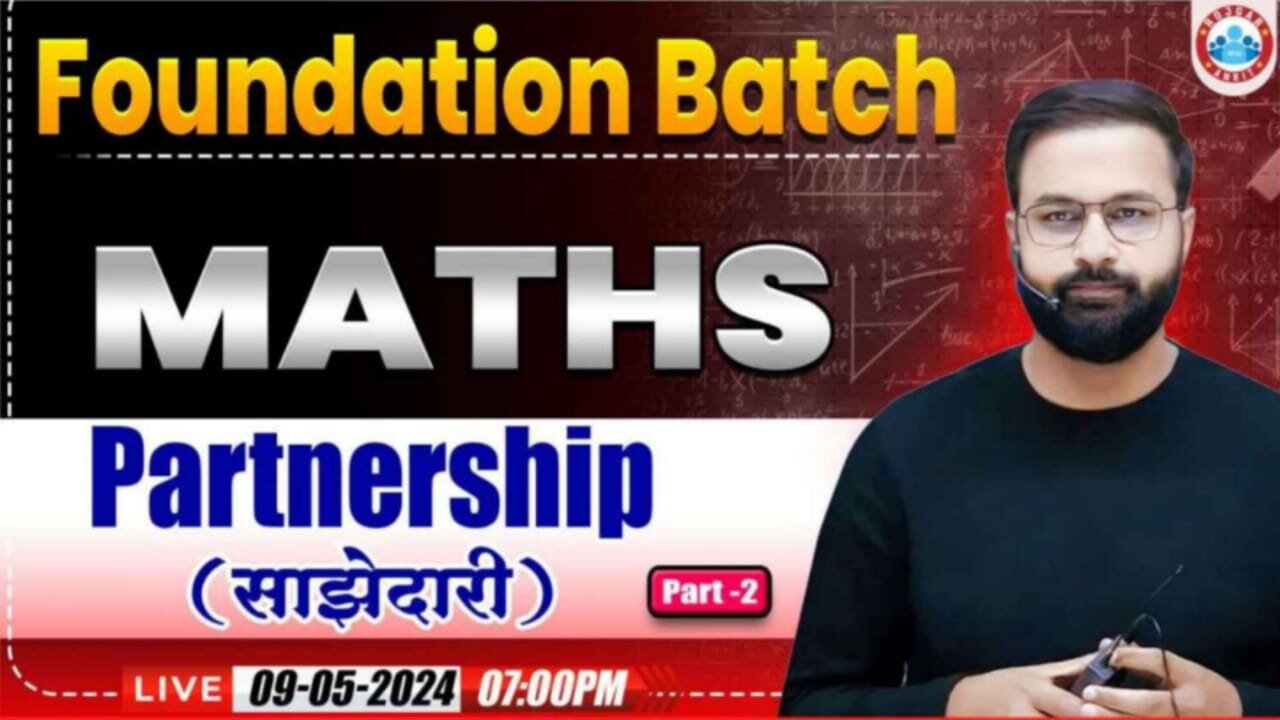 MATH CLASS, PARTENERSHIP CLASS #2