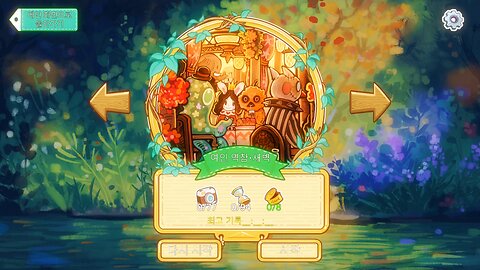 Whisker Wanderlust : The Wondrous Journey / Ep 8. Traveler's Inn·Midnight