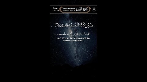 SUBHANALLAH Beautiful Recitation ♥️
