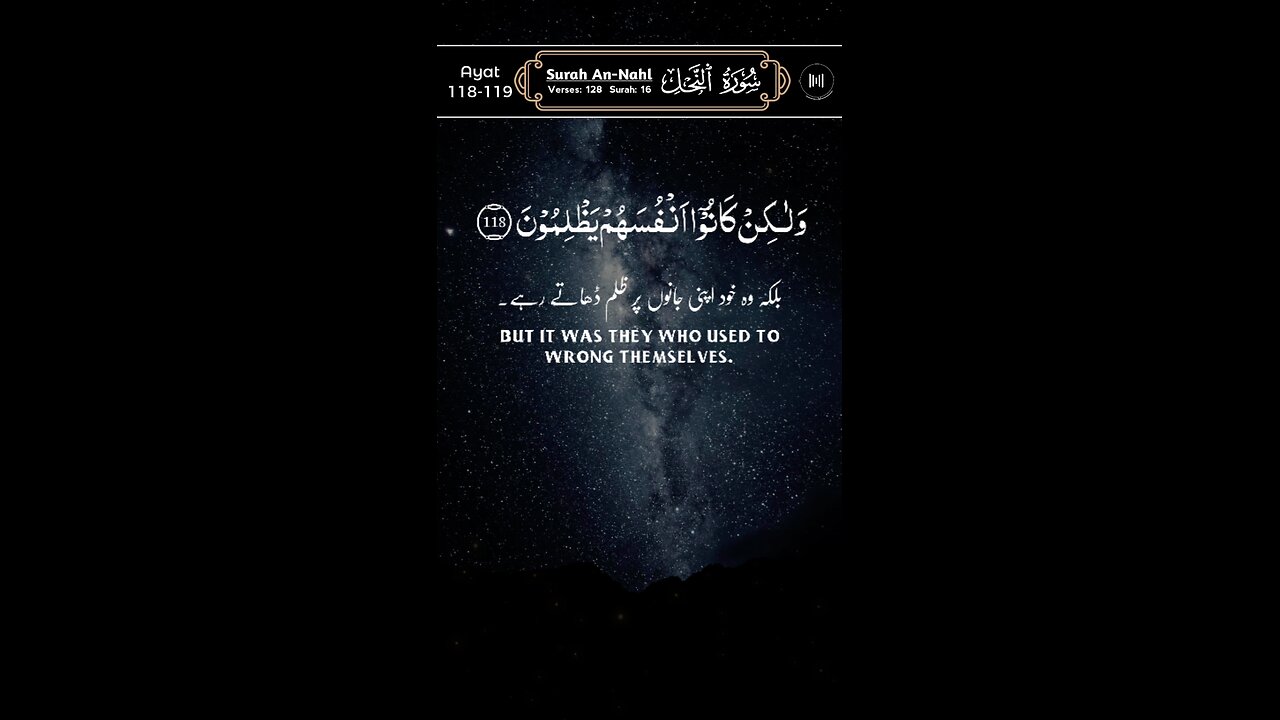 SUBHANALLAH Beautiful Recitation ♥️