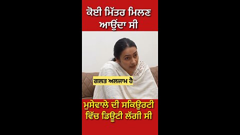 THAR ਵਾਲੀ ਬੀਬੀ ਦੀ interview (Part 14)