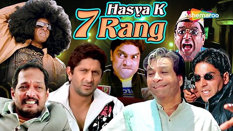 Non - Stop Comedy Scenes | Hasya ke 7 Rang | Phir Hera Pheri - Welcome - Dhol -Awara Paagal Deewana