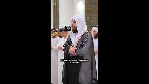 سورة المائدة (الآية 17)