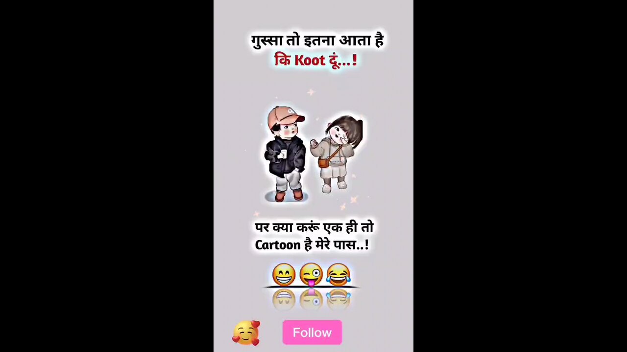 Cartoon ...ll🥳😁🤑@istdheerendrag #istdheerendrag #shortvideo #funny #short #shorts #reels #reel