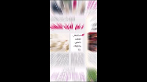 PDF اليوم الإثنين 12 مايو 2025