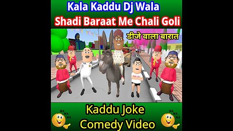 kala kaddu Dj wala