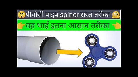 how to make spinner