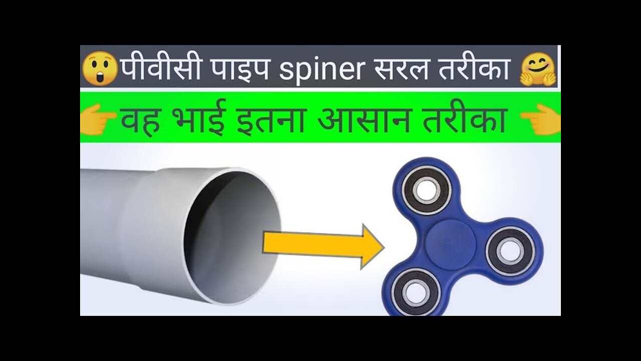 how to make spinner