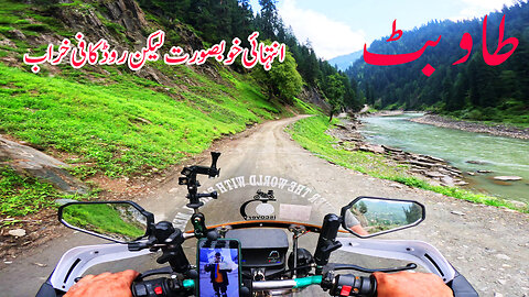 Tao Butt Is Very Beautiful But The Road Is Very Difficult || S-7-EP-24 || Watch In HD 4K Urdu/Hindi