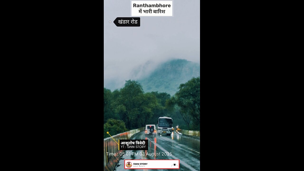 The Weather ☁️ Of Ranthambhore National Park 😍