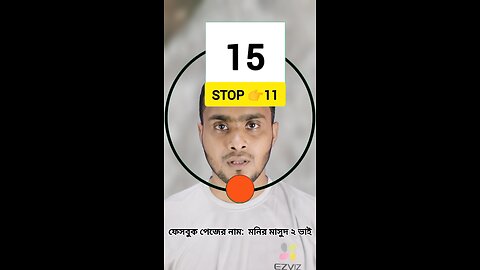 Stop the 11no | ১১নং সংখ্যাটি স্টপ করুন ৯৯ 🧩✅ #shorts #viralshorts #puzzle #tending #foryou