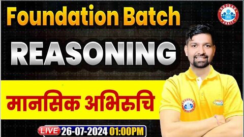 REASONING CLASS, MANSIK ABHIRUCHI #1