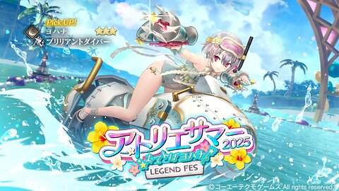 Atelier Resleriana レスレリアーナのアトリエ V2.5 Banner Gameplay ★3 Johanna Bright Diver