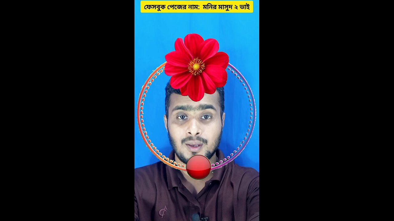 লাল ফুলটি জোড়া লাগান ৯১ 🧩✅ #shorts #puzzle #viralshorts #foryou