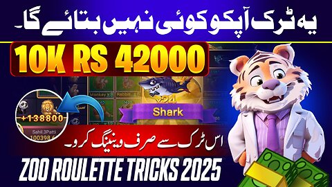 zoo roulette new win tricks | zoo roulette new hack trick | sahil trading