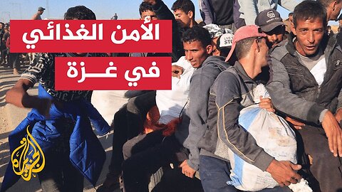 مليونا شخص يعانون الجوع في قطاع غزة