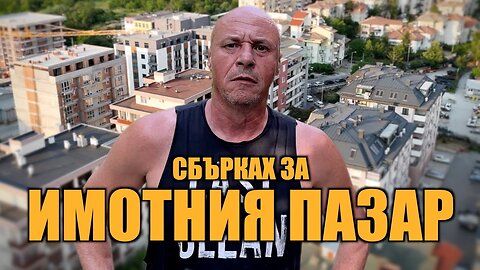 ИМОТИТЕ СКАЧАТ С ЧАСОВЕ! КУПУВАЙТЕ, БРАТЯ!