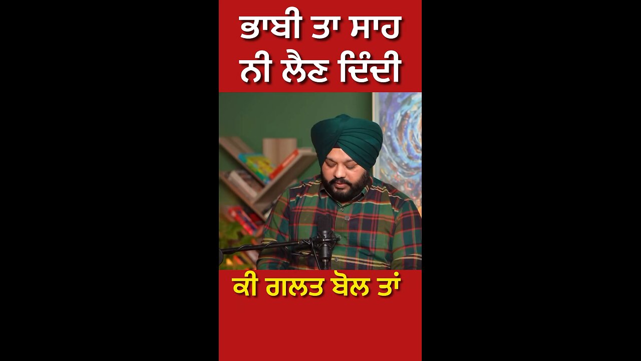 ਕਿਰਤਨ ਵਾਲੀ ਬੀਬੀ ਦੀ interview (Part 11)