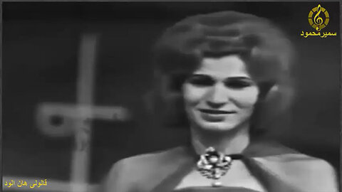 فايزه احمد,قالولى هان الود عليه,حفله مصوره