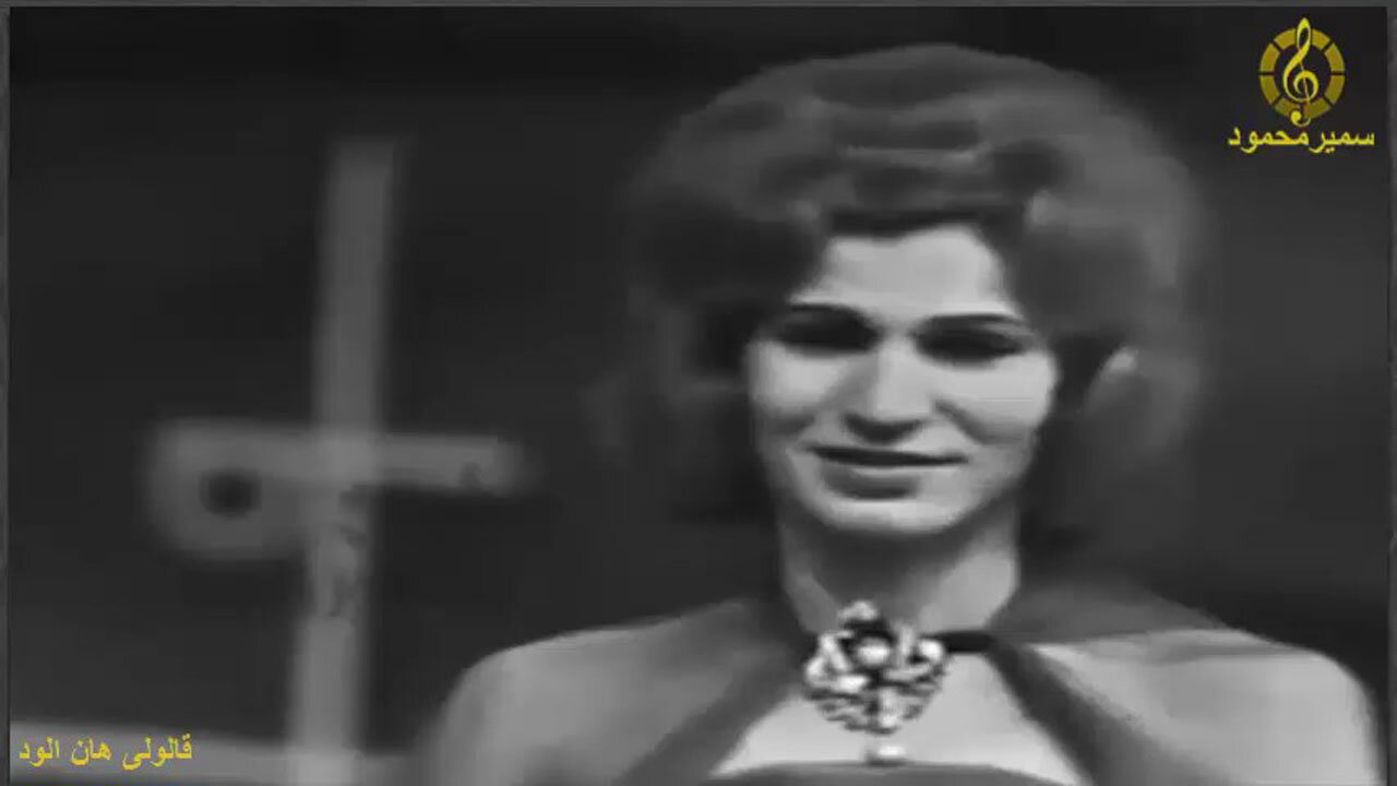 فايزه احمد,قالولى هان الود عليه,حفله مصوره