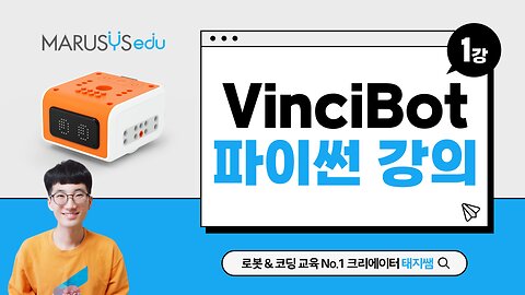 Vincibot Python Coding Tutorial for Beginners | Move, Rotate, and Speak(1)