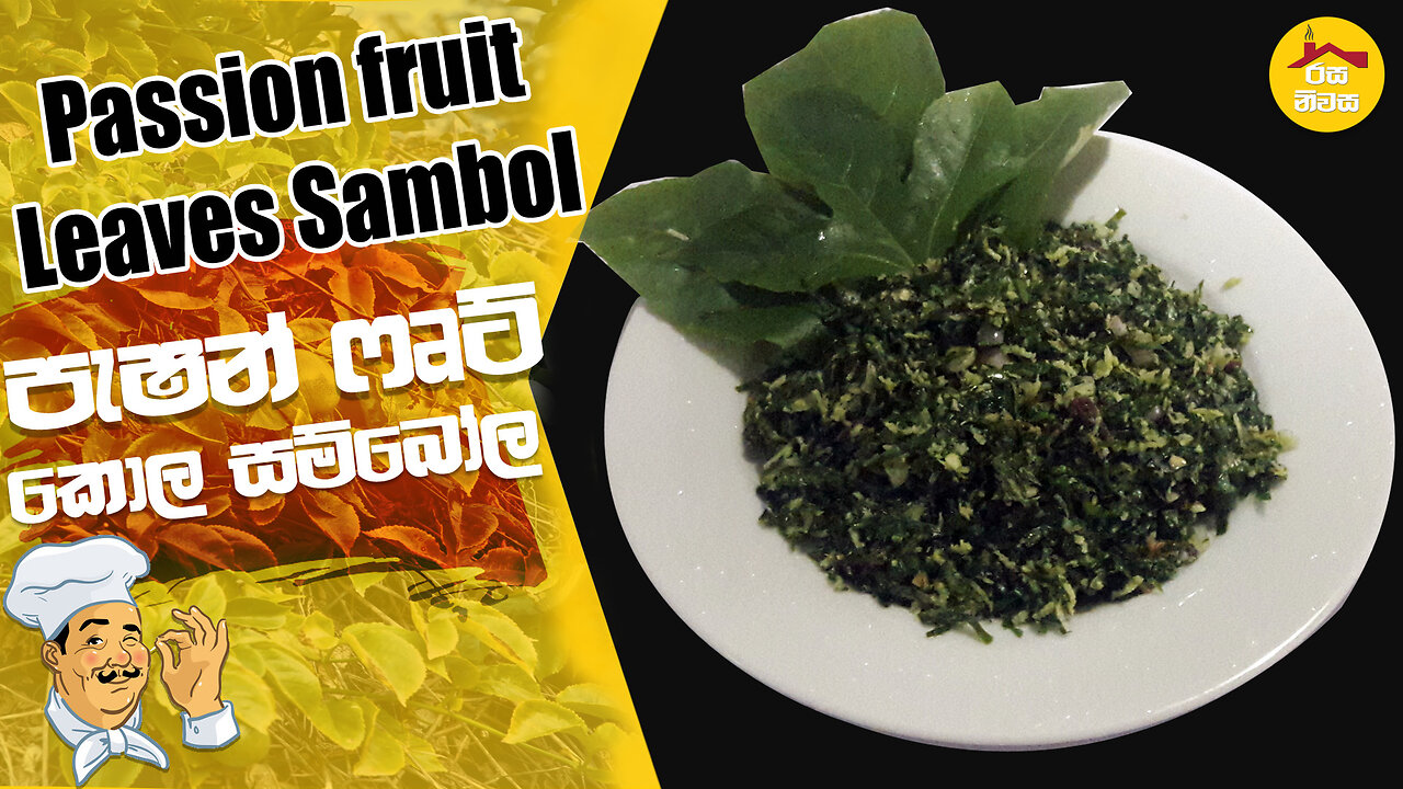 Passion Fruit Leaves Sambol by Rasa Niwasa