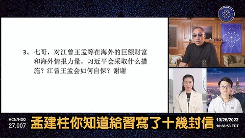 孟建柱、王岐山带着十几人六次飞中东、欧洲，要把七哥遣返，说：“只要把郭文贵给弄回来，你想要啥？二千五百亿合同，今天下午就签”！ 结果几个国家的国王、王子、领导人都说：“什