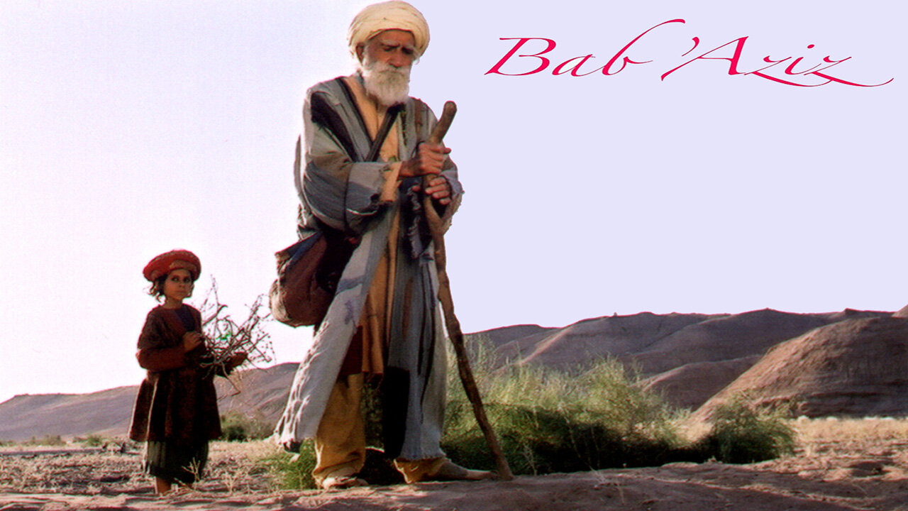 Bab'Aziz