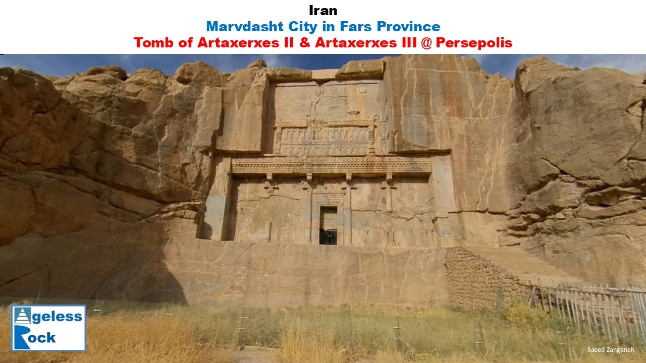 Persepolis : Persian remnants of unknown origin