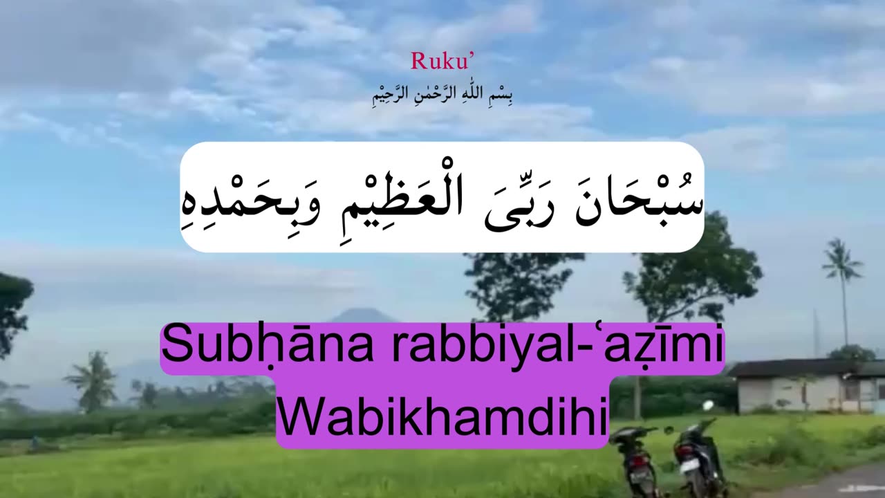 Recitation of Rukuk Prayer during prayer