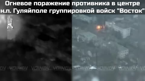 Thermobaric Barrage on Gulaypole