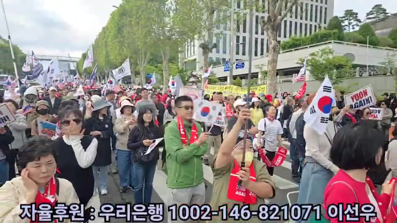 서초 집회!