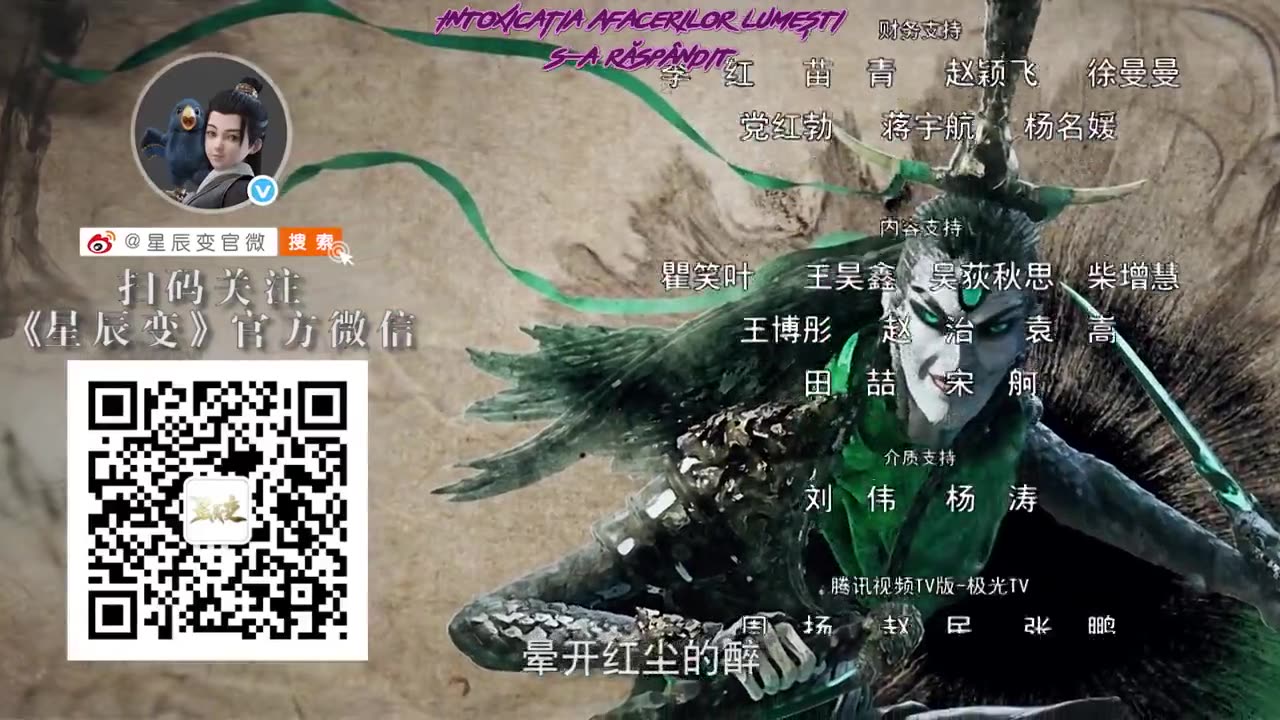 Stellar Transformation S2EP9