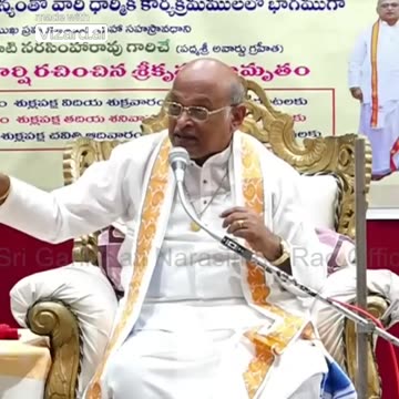 శ్రీకృష్ణ కర్ణామృతం Part-1 11