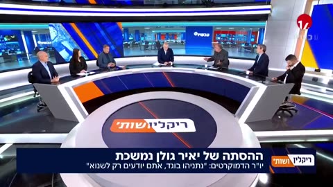 מפגינים בכנס שדרות ליאיר גולן: "בוגד" שמעון אלקבץ, מפקד גל"צ לשעבר: קראו לו כך בצדק