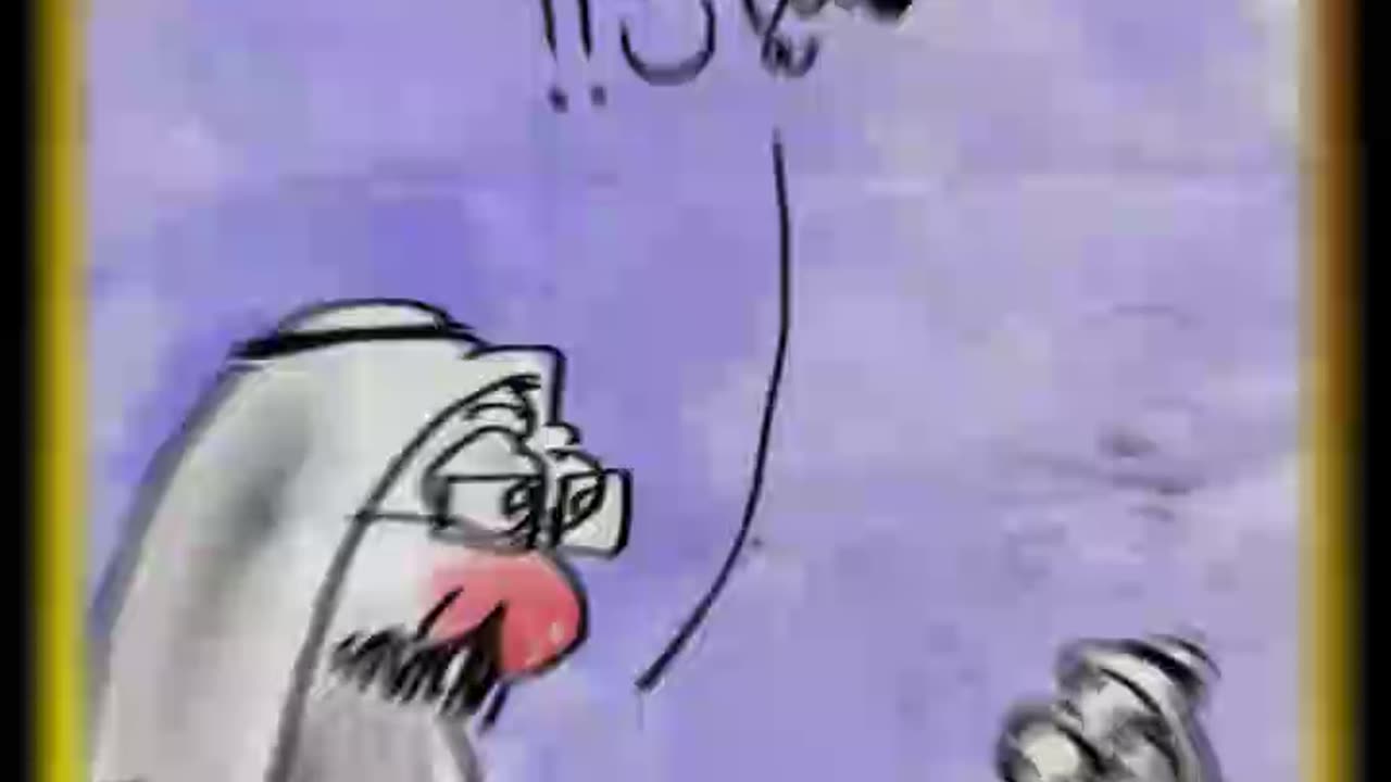 CARTOON ANIMATION – HAMAD AL GAYEB - BAHRAIN
