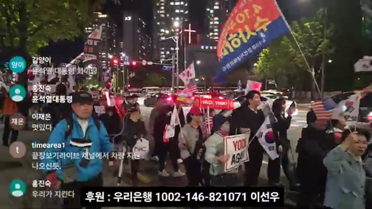 고속터미널 행진 참가 2부