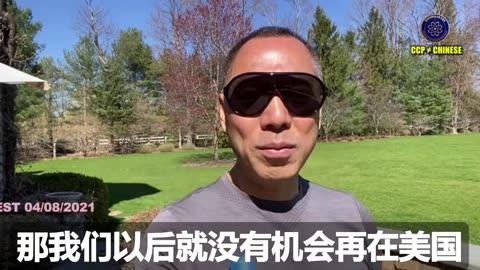 G-TV是中国人在世界上唯一一次拥有的，老百姓作为原始股东、创始股东能的投资，并且没有任何违法和犯罪行为。 中概股在美国所有都没有接受审查，并且有大量刑事犯罪行为，却不被SEC调查