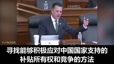 2025.11.19 Congressman Zach Nunn