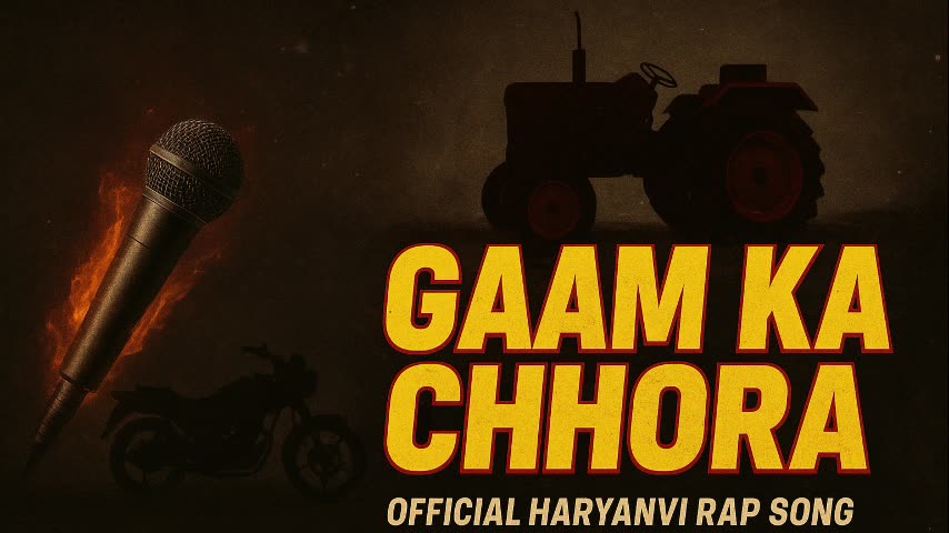 GAAM KA CHORA OFFICIAL SONG RANGREJ WALA