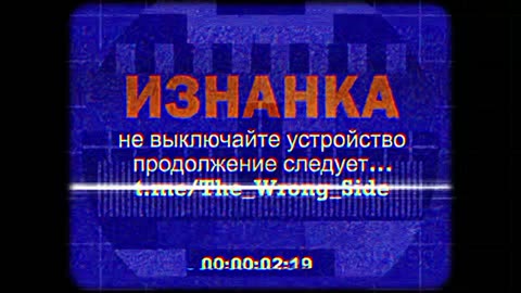 In Video: Russian Kh-22 Missile Hits Ukrainian Intelligence Personnel At Black Sea Rig
