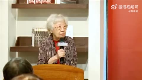 齐邦媛生前珍贵演讲视频：我是有骨气的人。我写的是有骨气的中国