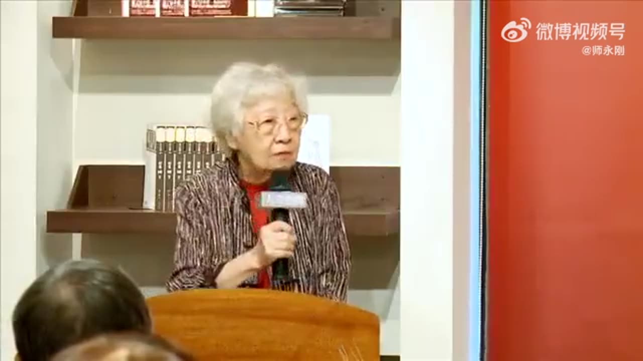 齐邦媛生前珍贵演讲视频:我是有骨气的人。我写的是有骨气的中国
