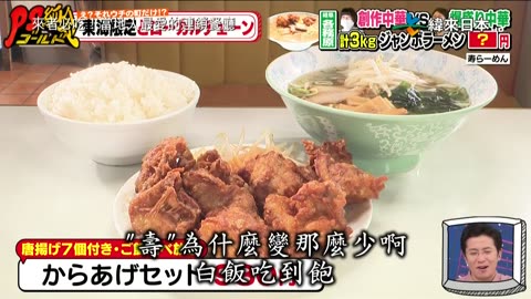 20250621_PS純金-來者必吃!當地人最愛的連鎖餐廳-2