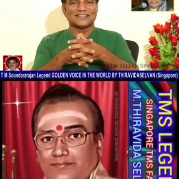 விரைவில் வருகிறது இமயத்தின் இமயம் டி எம் எஸ் அய்யாவின் தொடர் இயக்குனர் விஜயராஜ்