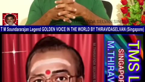 விரைவில் வருகிறது இமயத்தின் இமயம் டி எம் எஸ் அய்யாவின் தொடர் இயக்குனர் விஜயராஜ்