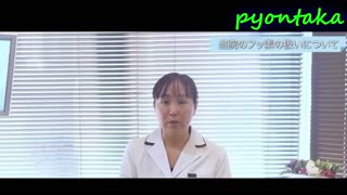 歯科医師さん フッ素の扱いについて