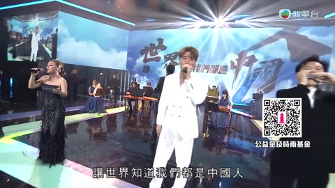 Community Safety For The Public Good Variety Show -「保境安民為公益」綜藝大匯演
