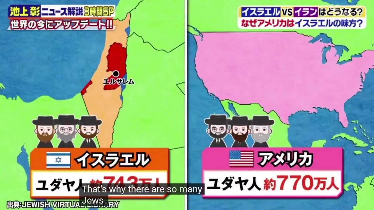 The Samurai Have Noticed